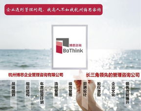 上海企业管理咨询 洞见时代脉搏，赋能企业发展