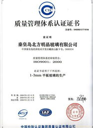 认证食品 保障舌尖安全，解读宁波慧新企业管理咨询的专业服务