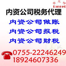 深圳市智慧源企业管理咨询公司 引领企业变革的专业智囊