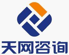 长沙天网企业管理咨询 企业发展与人才培养的智慧伙伴