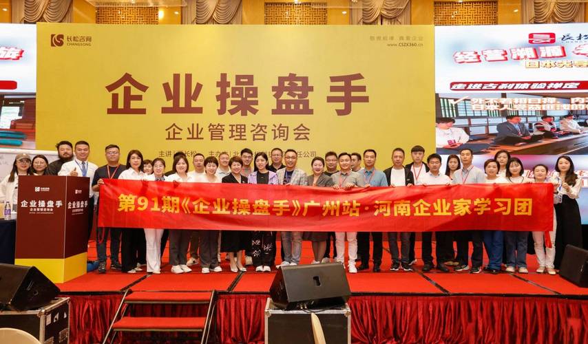 民企管理混乱怎么办?民营企业管理咨询能解决哪些问题?